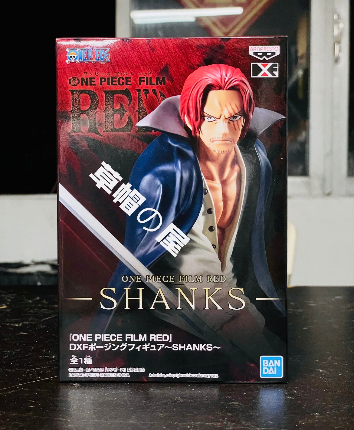In Stock BANPRESTO ONE PIECE RED DXF Shanks 17Cm 100 Original PVC Anime Figure Action Figures 2 - One Piece Figure